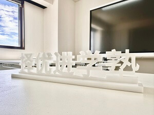 On campus tutoring classes